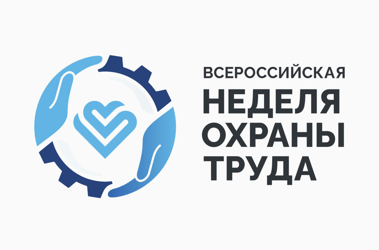 Приглашаем на выставку ВНОТ-2025